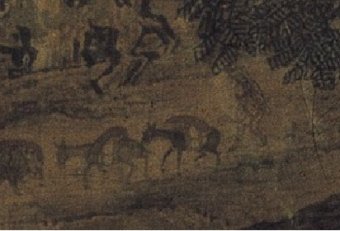 Travelers among Mountains and Streams